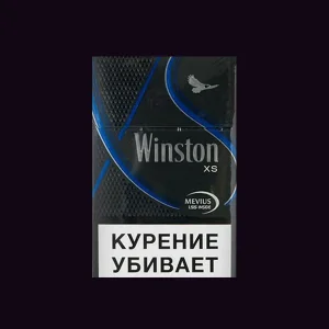 Winston XS